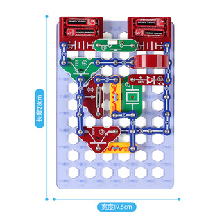 电学小子电子积木物理电路板百拼装儿童8小学生益智玩具6-10男孩9（旗舰版9988拼）