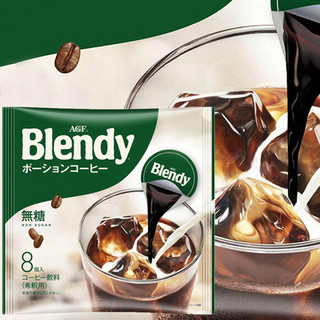 AGF Blendy 无蔗糖 浓缩黑咖啡液
