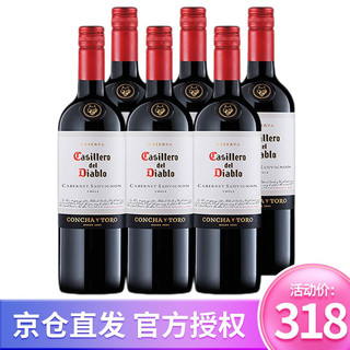 红魔鬼 Concha y Toro 干露 红魔鬼 卡本妮苏维翁 红葡萄酒 750ml 6瓶