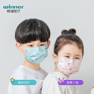 winner 稳健医疗 稳健超级飞侠Ip医用儿童口罩一次性医疗口罩独立包装