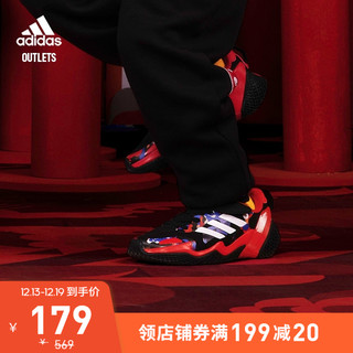 adidas官方outlets阿迪达斯4UTURE RNR CNY男女小童运动鞋FZ4589