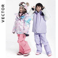 Vector 儿童滑雪服套装加厚保暖防水防风滑雪衣裤装备