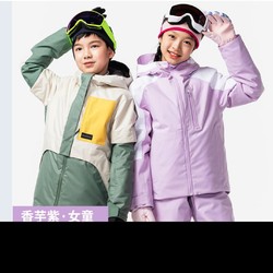 DECATHLON 迪卡侬 儿童滑雪服 8596874