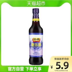 恒順 北固山康樂醋500ml鎮江特產 食用醋 涼拌醋 廚房調料 火鍋