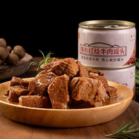 MALING 梅林 红烧牛肉罐头 150g