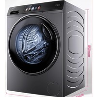 抖音超值购：Haier 海尔 XQG100-HBD1496VTLU1 洗烘一体机