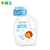 LION 狮王 幼儿酵素洗衣液 1.45L可手洗宝宝洗衣液  赠狮王（Lion） 宽薄刷头