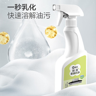 惠寻 京东自有品牌 油污清洁剂500g*1瓶 柠檬香 厨房油烟机重油污净
