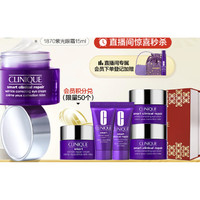 PLUS会员：CLINIQUE 倩碧 智慧专研抚纹眼霜 15ml（赠 1870紫光眼霜5ml*2＋面霜5ml+精华5ml+新年礼盒）