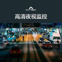 Carrobot 车萝卜 车载行车记录仪