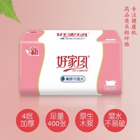 好家风 抽纸8包4层100抽/包