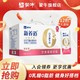 MENGNIU 蒙牛 新养道零乳糖脱脂型牛奶250ml×12包整箱 0乳糖0脂肪