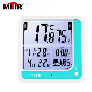 MITIR 米特尔（MITIR）家用温度计室内时间智能背光婴儿房电子闹钟日历数显温湿度计温度表NO.0639