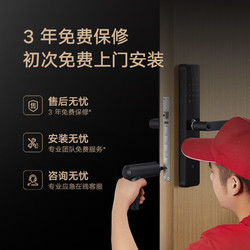 MI 小米 智能门锁1S密码锁电子锁NFC手机米家APP智能控制防盗门