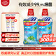  Colgate 高露洁 贝齿特凉薄荷漱口水500ml*2 预防蛀牙减少99%细菌清新口气无酒精　