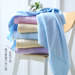 竹之锦 高端竹浆竹纤维大浴巾+毛巾