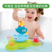 Yookidoo 幼奇多 浮船玩具 宝宝益智儿童玩具1-6岁洗澡小船沙滩