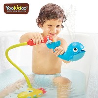 Yookidoo 幼奇多 鲸鱼潜水艇花洒 宝宝洗澡益智玩具2-6岁喷水喷泉