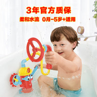 Yookidoo 【眼睛会转动】Yookidoo儿童洗澡玩具戏水神器喷水浴室玩具套装
