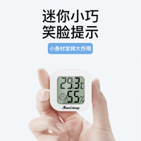 三量 日本三量温度计迷你温湿度计高精度壁挂式室温精准温度表家用室内