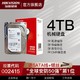  有券的上：海康威视 4TB 垂直机械硬盘　