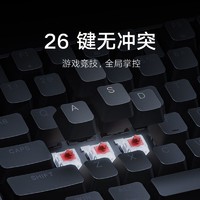 MI 小米 有线机械键盘青轴红轴机械键盘