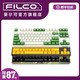 FILCO 斐尔可 机械键盘87键游戏无线圣手忍者二代蓝牙