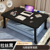 米囹 床上书桌折叠桌懒人桌学习桌电脑桌