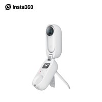 Insta360 影石 GO2 拇指防抖增强运动相机防水 旅行宠物Vlog小相机