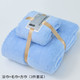浴巾三件套  加大套装深蓝色/浴巾+毛巾+方巾