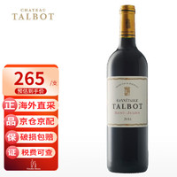 Chateau Talbot 大宝酒庄（CHATEAU TALBOT）法国1855四级庄 大宝酒庄Chateau Talbot 干红葡萄酒 大宝副牌