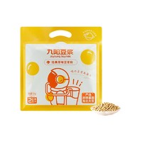 有券的上：Joyoung soymilk 九阳豆浆 经典原味豆浆粉 21条