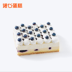 LE CAKE 诺心 雪域蓝莓芝士蛋糕动物奶油网红水果网红创意生日蛋糕同城配送