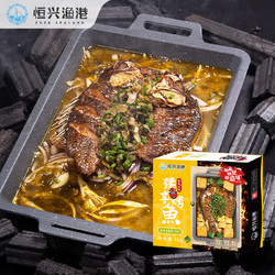 恒兴食品 臻享烤鱼（青花椒味）1kg/盒