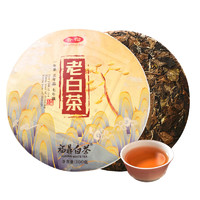 XIANGCHE 香彻 老白茶 茶饼 300g