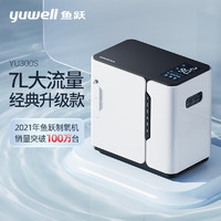 yuwell 鱼跃 YU300 制氧机 2L