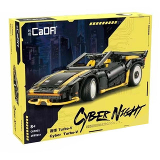 CaDA 咔搭 Cyber Night系列 C63001 赛博 Turbo-V