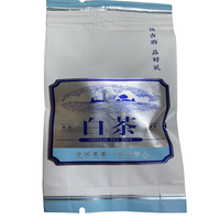 XIANGCHE 香彻 老白茶 5g