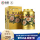 中茶 中粮茶叶蝴蝶福鼎白茶5127白茶白牡丹散茶罐装金罐礼盒茶300g