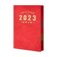 慢作 2023年 A5羊巴皮笔记本 开运红 单本装