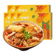 PLUS会员：回味赞 南京特产回味鸭血粉丝汤 肫享升级版原味 5盒