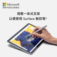Microsoft 微软 Surface Go 3 6500Y 4GB 64GB 10.5英寸平板电脑二合一笔记本学生win11系统