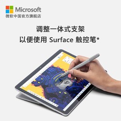 Microsoft 微软 Surface Go 3 6500Y 4GB 64GB 10.5英寸平板电脑二合一笔记本学生win11系统