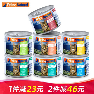 FELINE NATURAL 喵爱新 K9Natural 宠源新 喵爱新K9猫罐头 猫咪主食罐头新西兰进口 无谷 混合口味170g*7（口味随机）