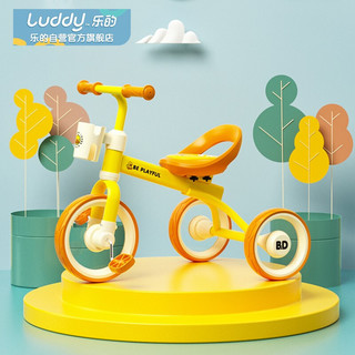 luddy 乐的 小黄鸭儿童三轮车1-3-6岁2宝宝幼儿可坐可骑防侧翻脚踏自行车