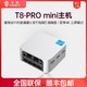 FIREBAT 火影 T8 PRO全新11代英特尔N5095迷你主机Mini PC台式电竞四核主机