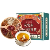 王老吉 赤小豆芡实茯苓茶 120g