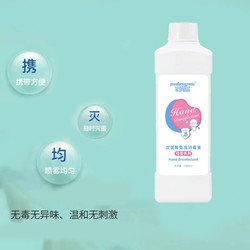 研尚源 次氯酸消毒液 1000ml*1瓶