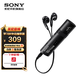 SONY 索尼 NWZ-B183F 4G MP3音乐播放器迷你学生英语随身听 运动跑步便携式 黑色