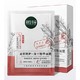 INOHERB 相宜本草 龙胆修护冻干精华面膜 5片